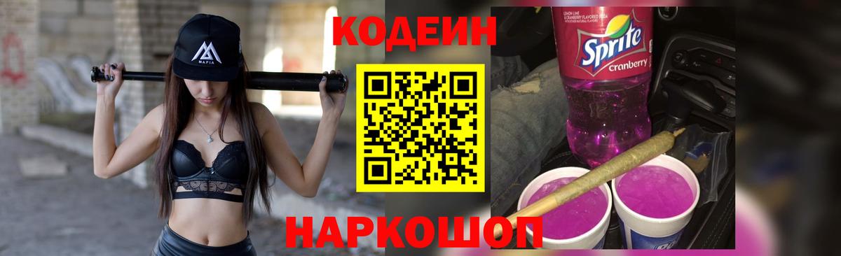 Каннабис  COCAIN  Мефедрон кристаллы  LSD-25  Татарск  Вход с VPN  Гашиш  ЭКСТАЗИ 