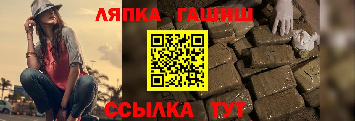 Гашиш индика сатива Татарск