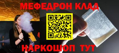 кристаллы Сланцы