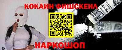 кристаллы Сланцы