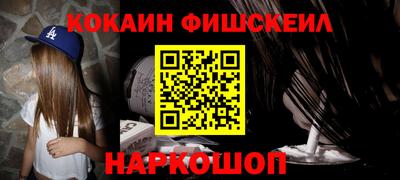 крисы Славянск-на-Кубани