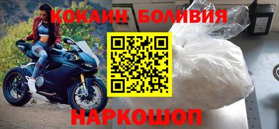 крисы Славянск-на-Кубани