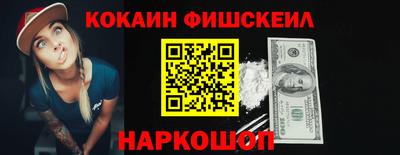 кристаллы Сланцы