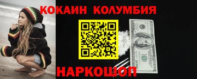 кристаллы Сланцы