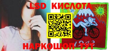 кристаллы Сланцы
