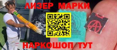 кристаллы Сланцы
