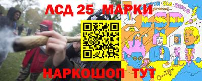 кристаллы Сланцы