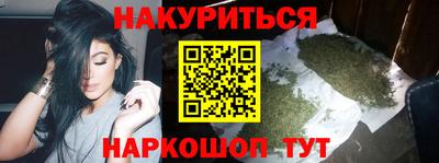 крисы Славянск-на-Кубани