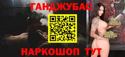 крисы Славянск-на-Кубани