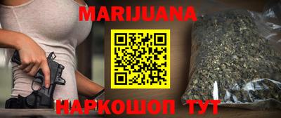 кристаллы Сланцы