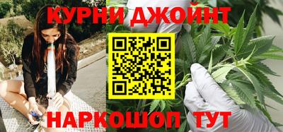 крисы Славянск-на-Кубани