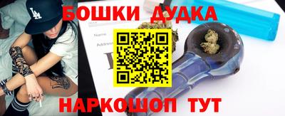 крисы Славянск-на-Кубани