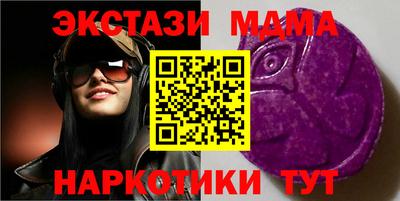 ECSTASY Славгород