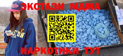 кристаллы Сланцы