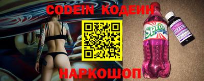 кристаллы Сланцы