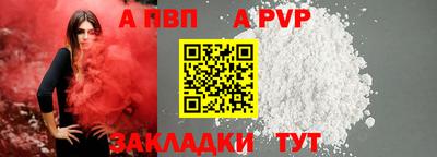 крисы Славянск-на-Кубани