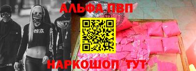 крисы Славянск-на-Кубани