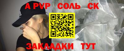 кристаллы Сланцы