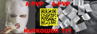 кристаллы Сланцы
