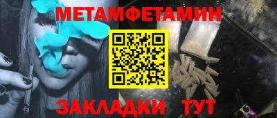 крисы Славянск-на-Кубани