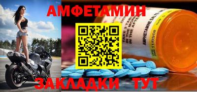 крисы Славянск-на-Кубани