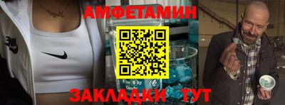 крисы Славянск-на-Кубани
