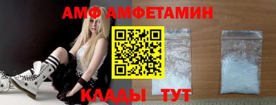 крисы Славянск-на-Кубани