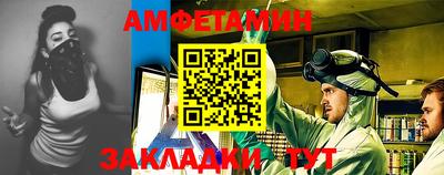 крисы Славянск-на-Кубани
