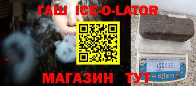 кристаллы Сланцы