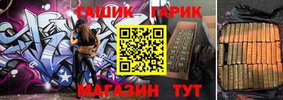 кристаллы Сланцы