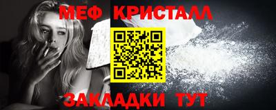 крисы Славянск-на-Кубани