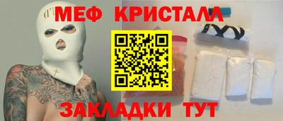кристаллы Сланцы
