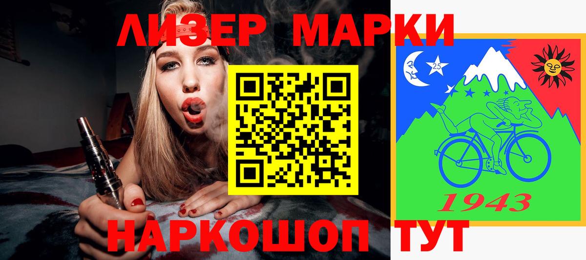 Татарск  ЛСД экстази кислота  Вход с VPN  LSD-25 экстази кислота 