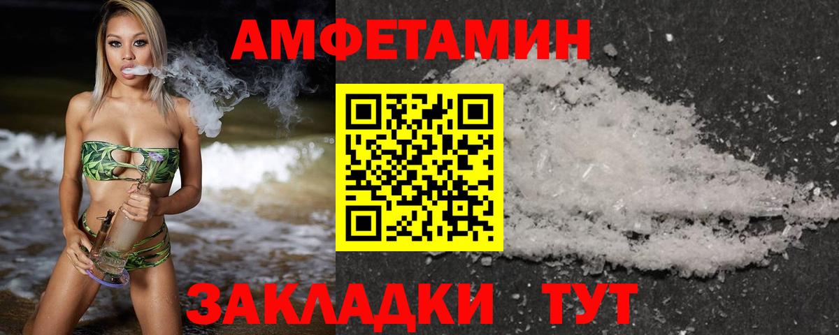 Первитин Декстрометамфетамин 99.9%  Вход с VPN  Первитин Декстрометамфетамин 99.9%  Татарск 