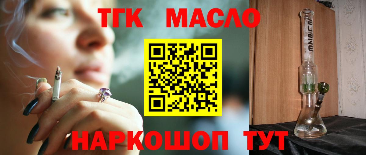 Бошки Шишки Татарск